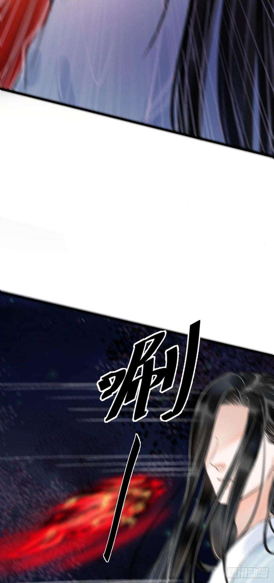 循循念靖83·肌肤之亲