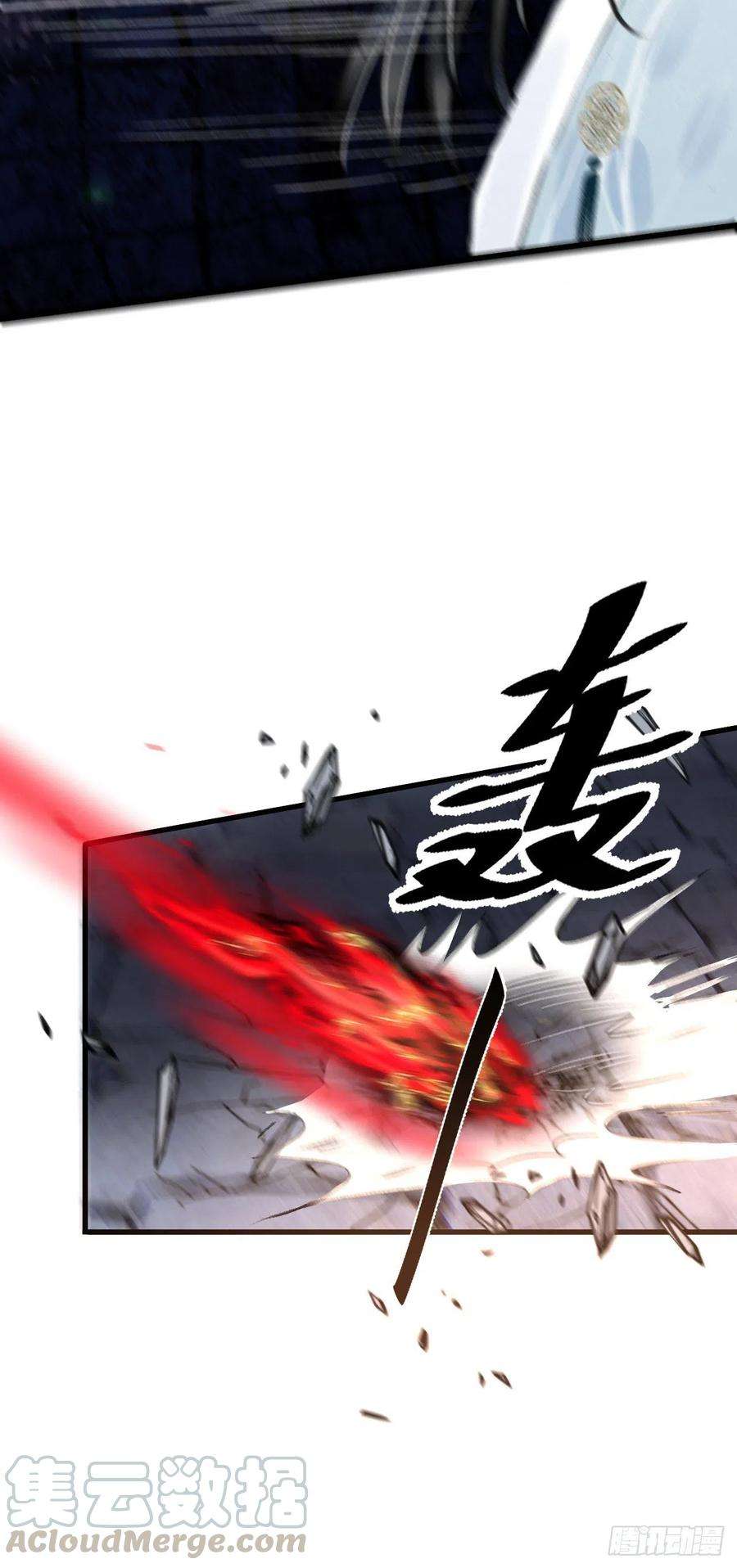 循循念靖83·肌肤之亲