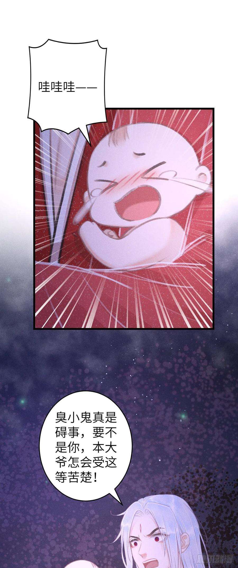 循循念靖83·肌肤之亲