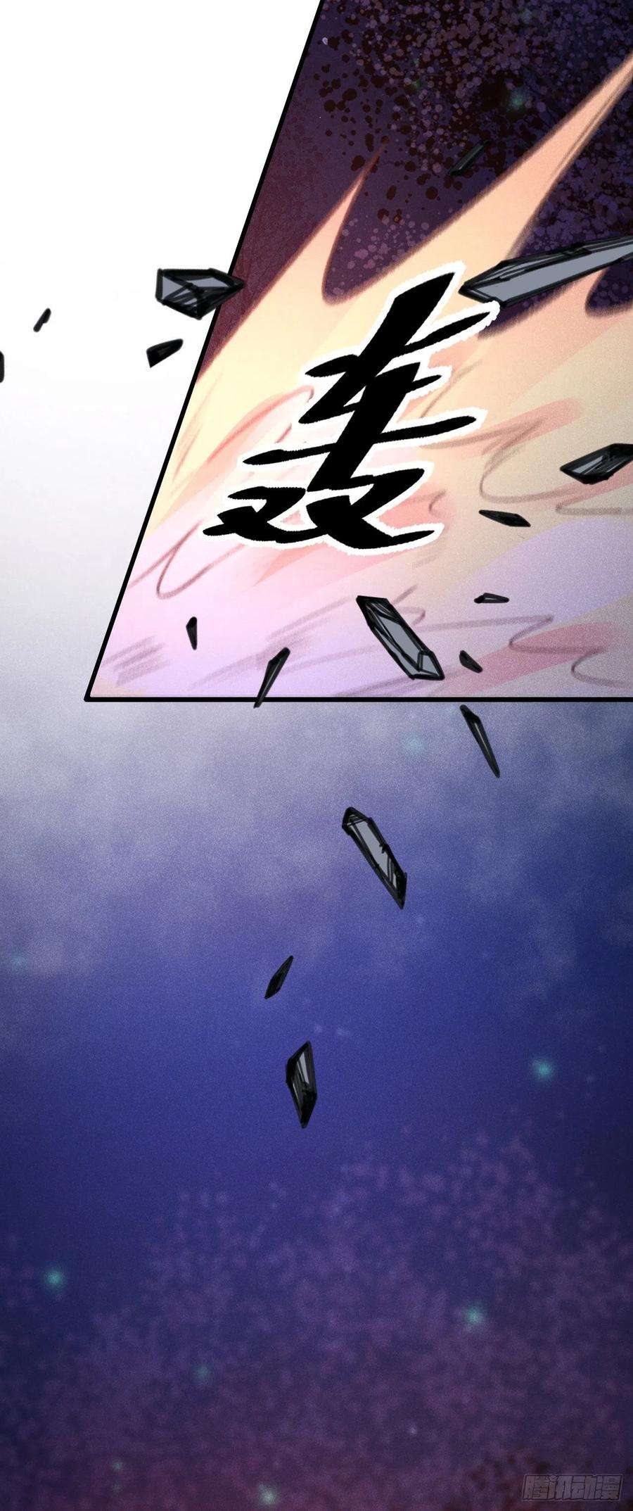 循循念靖83·肌肤之亲