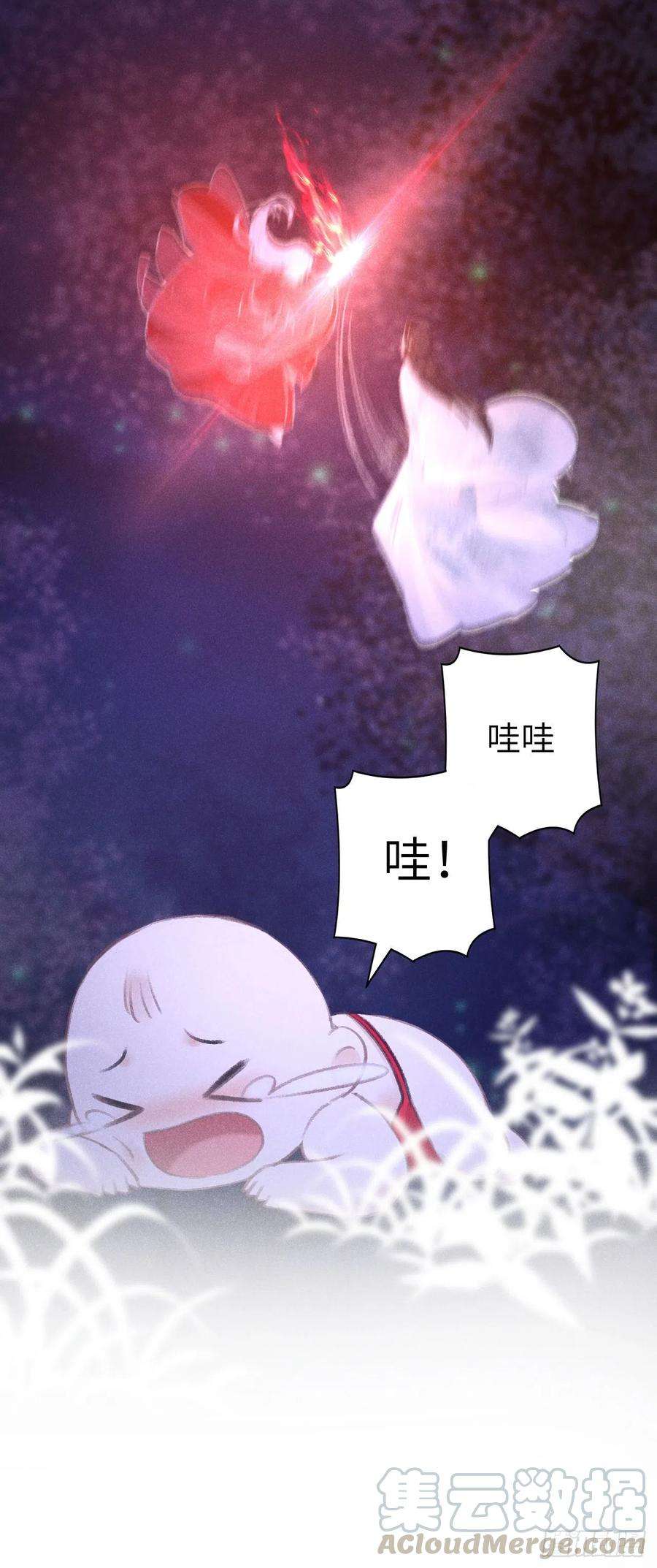 循循念靖83·肌肤之亲