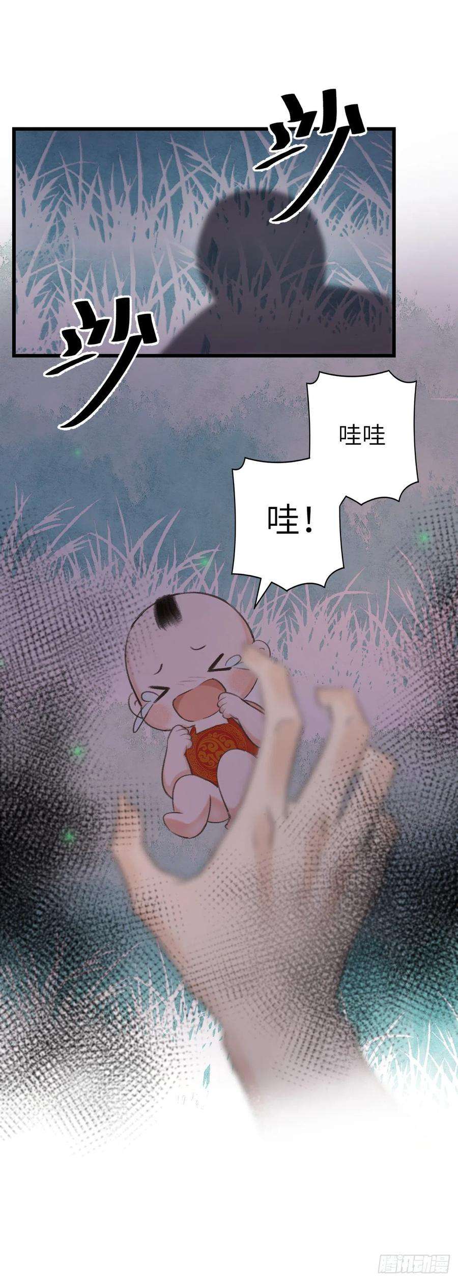 循循念靖83·肌肤之亲