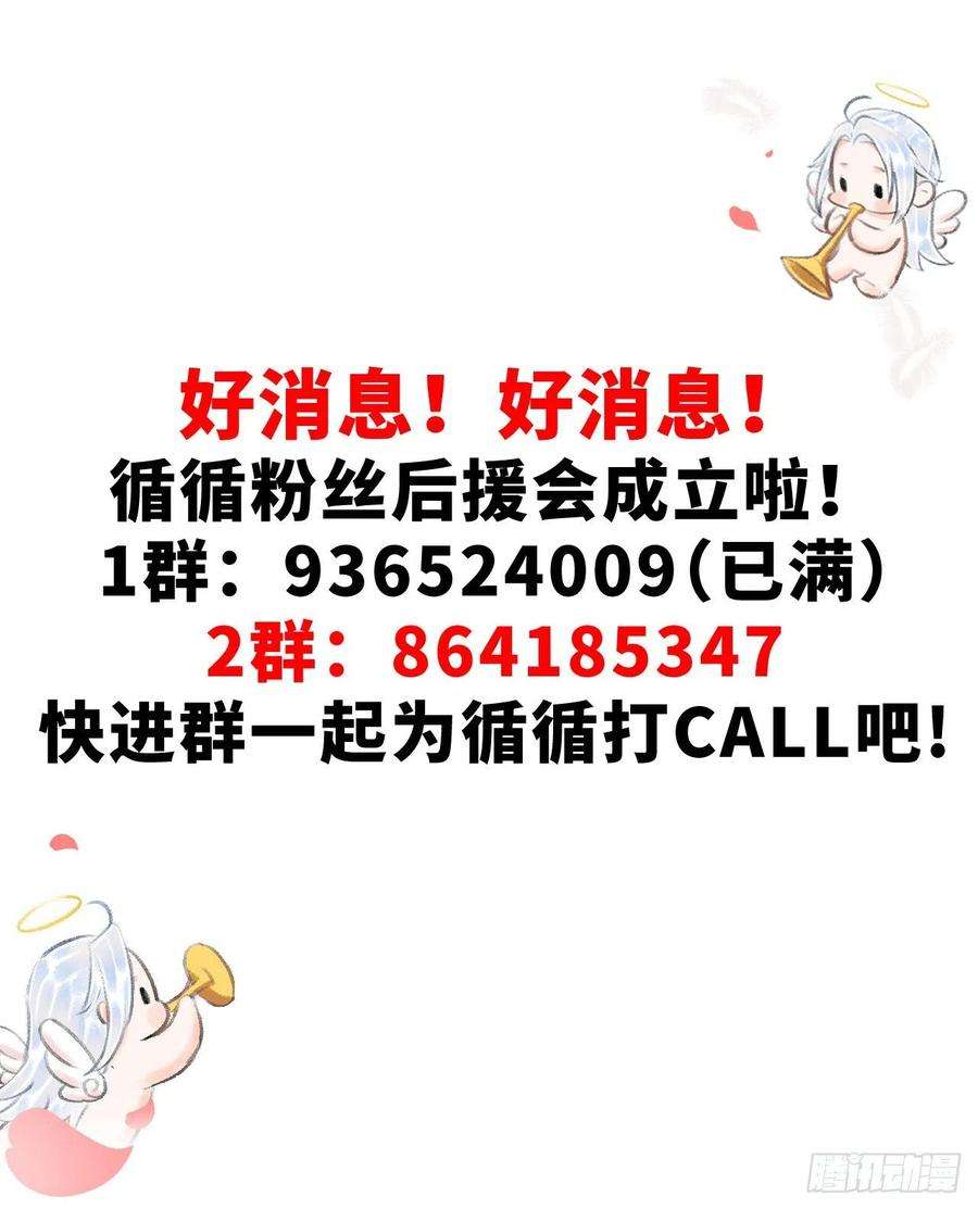 循循念靖83·肌肤之亲