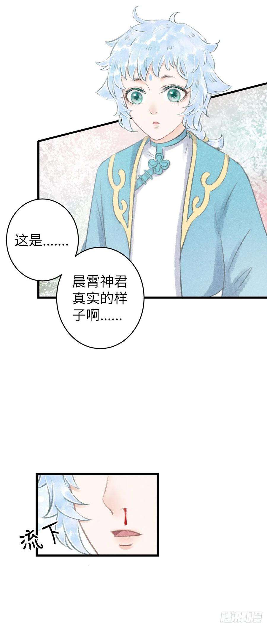 循循念靖83·肌肤之亲