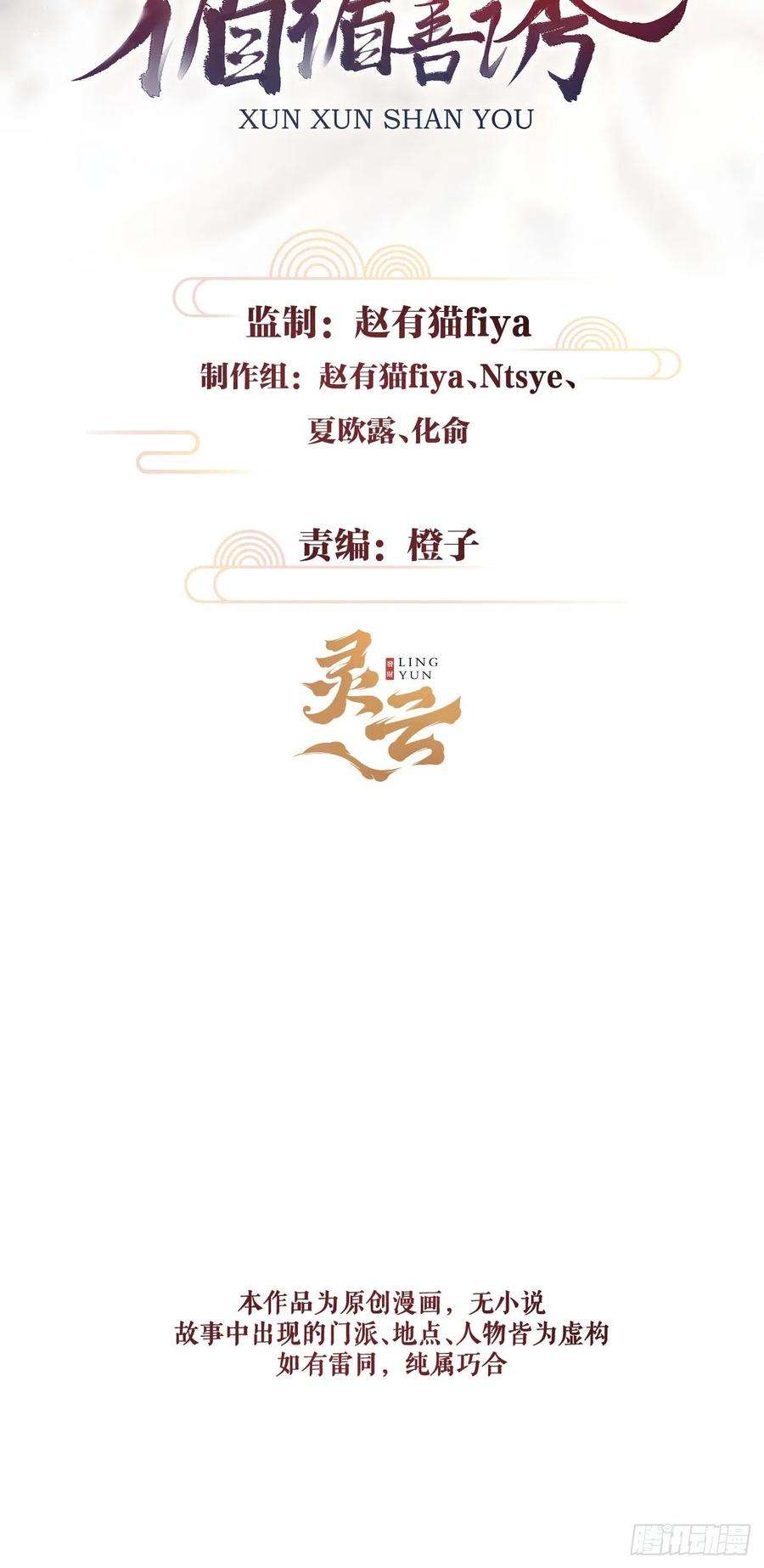 循循念靖87·狗是天生的