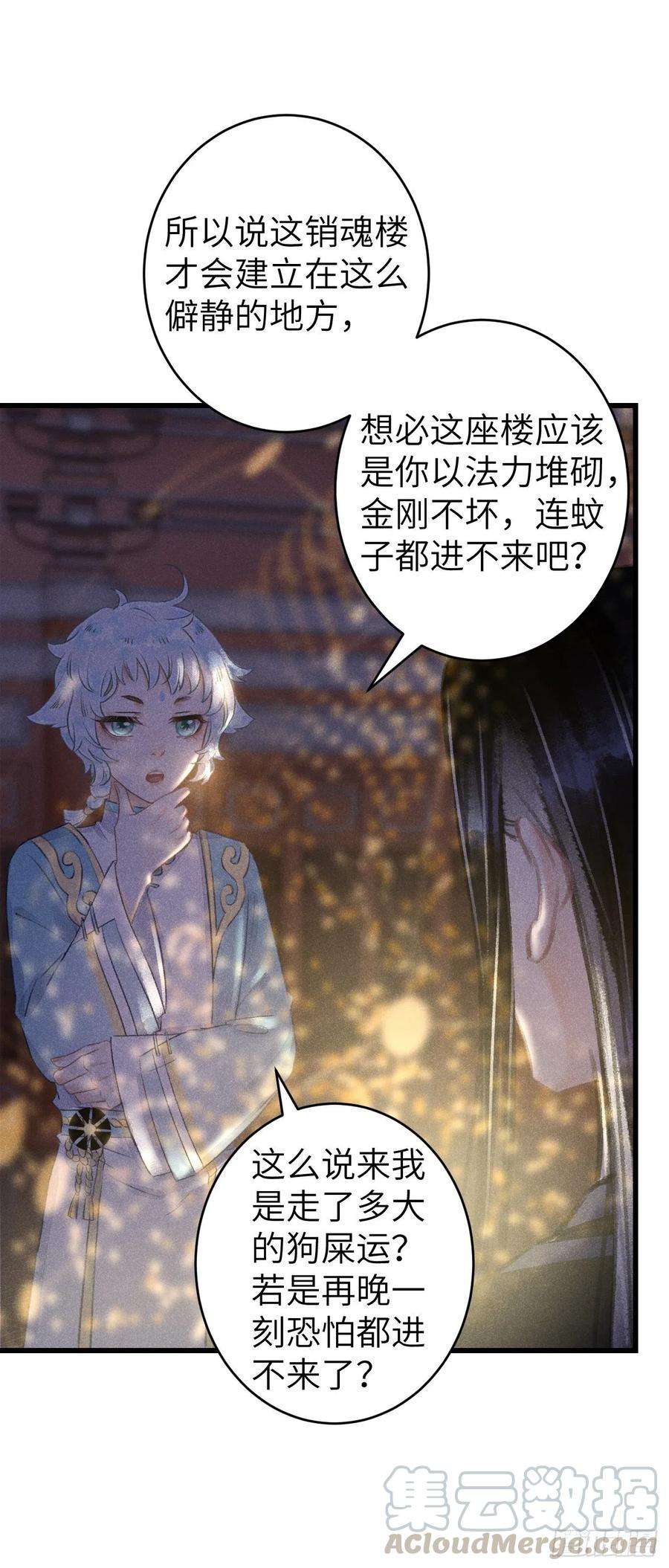 循循念靖87·狗是天生的