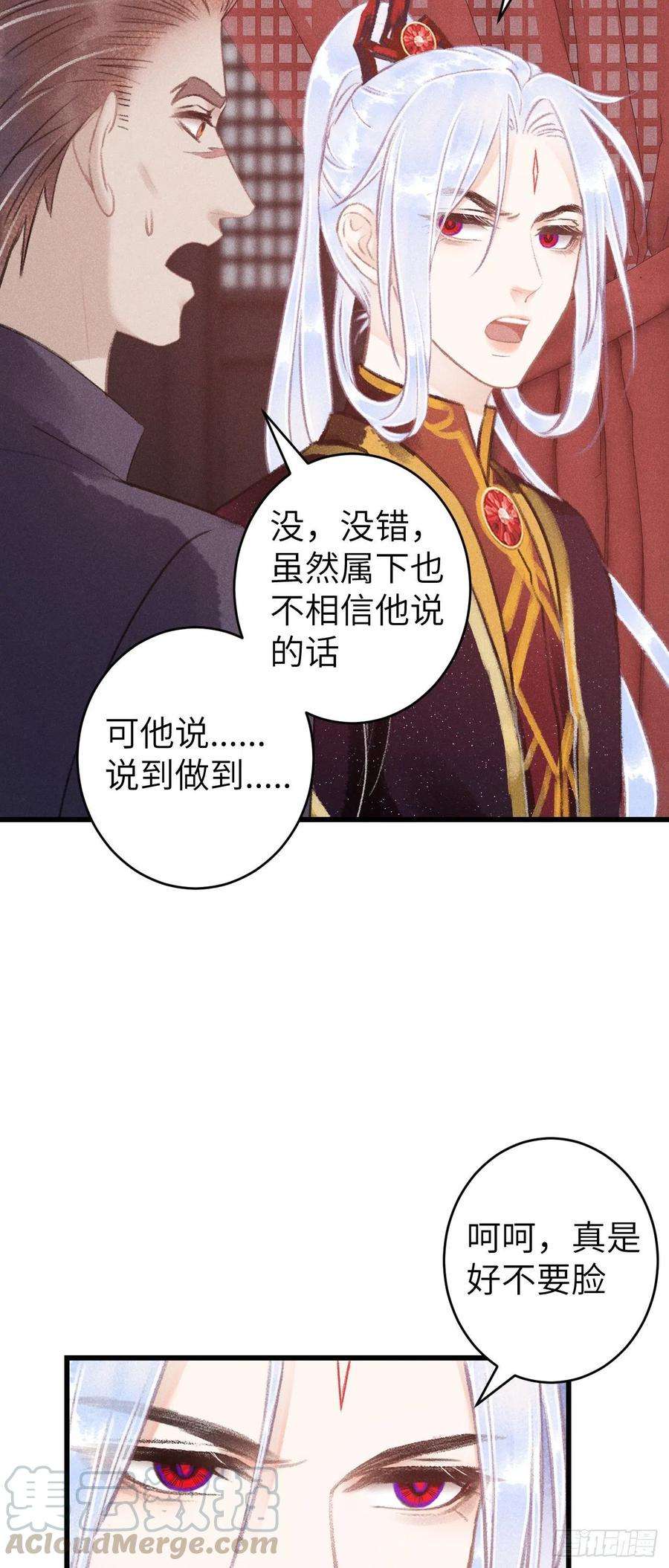 循循念靖87·狗是天生的