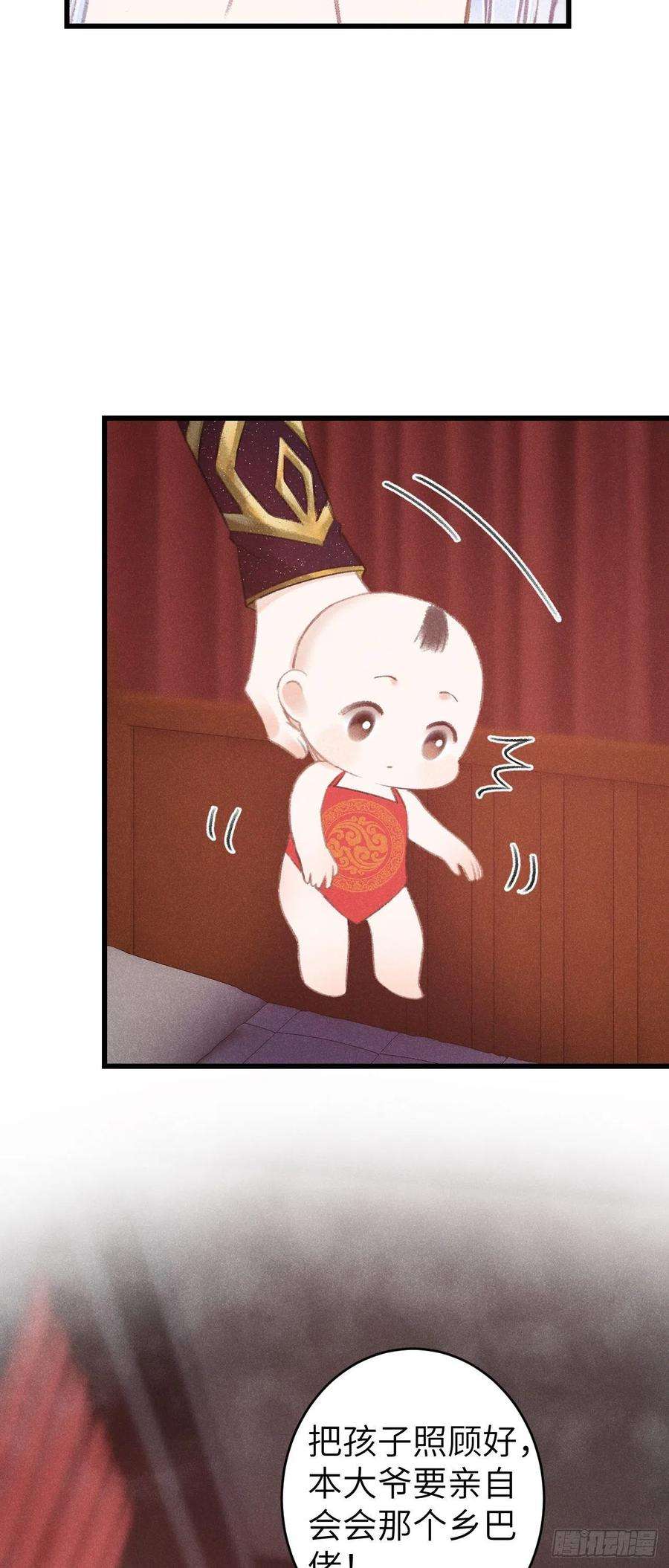 循循念靖87·狗是天生的