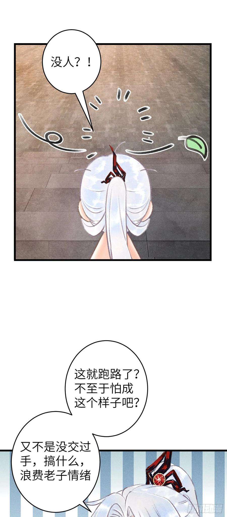 循循念靖87·狗是天生的