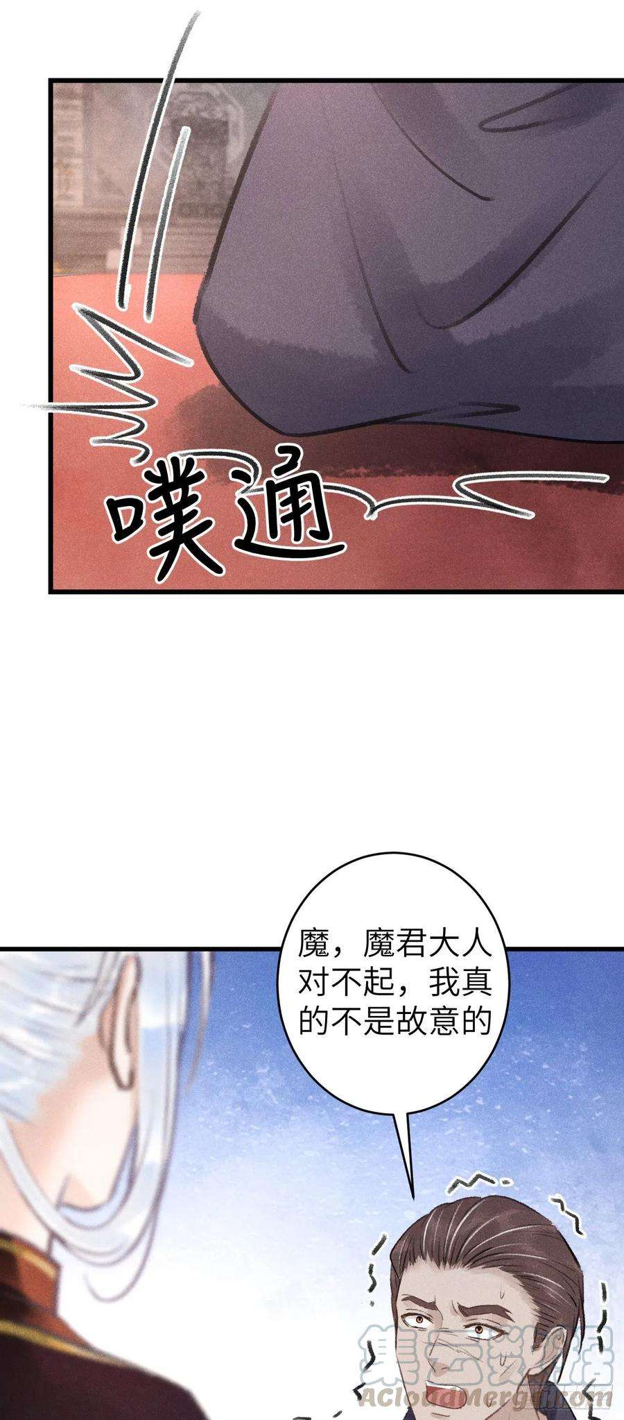 循循念靖87·狗是天生的