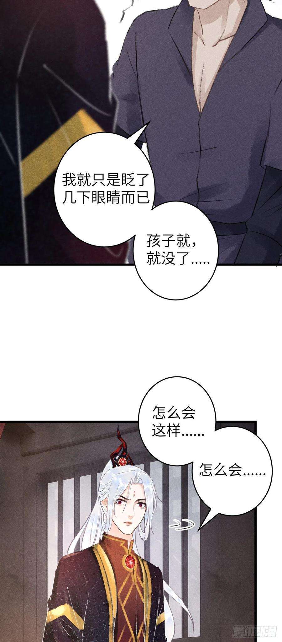 循循念靖87·狗是天生的