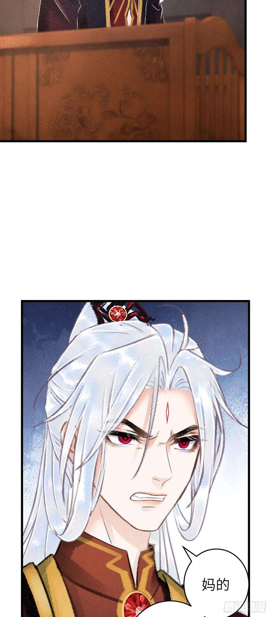 循循念靖87·狗是天生的