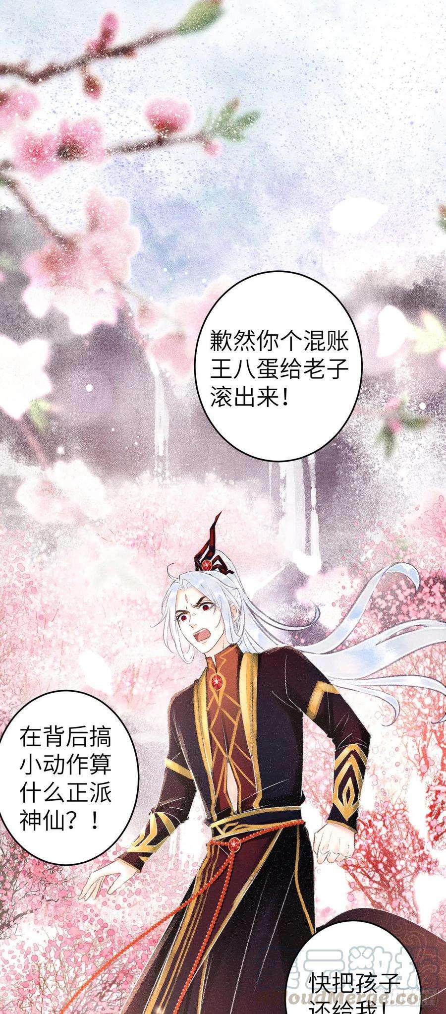 循循念靖87·狗是天生的