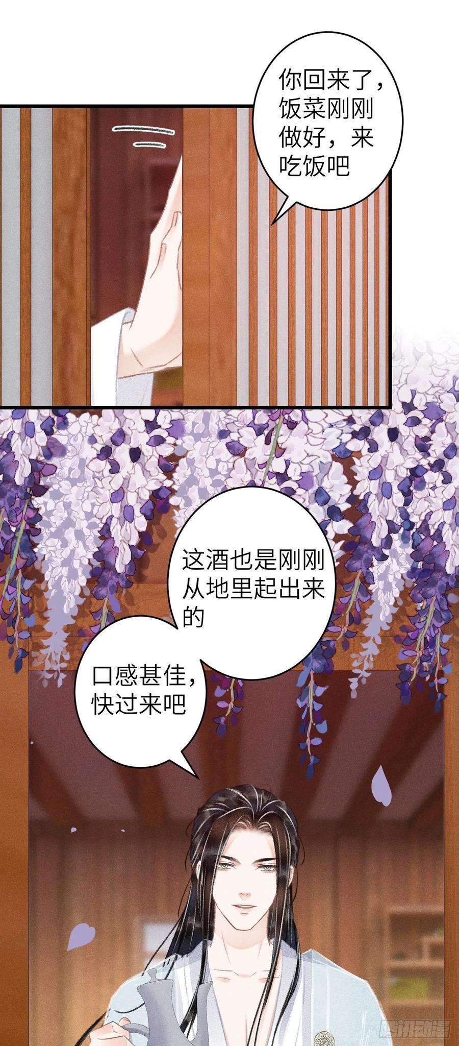 循循念靖87·狗是天生的