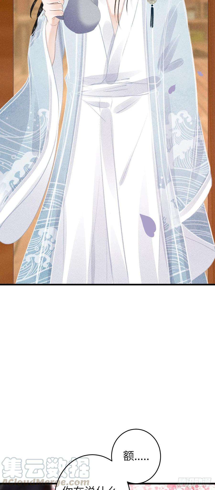 循循念靖87·狗是天生的