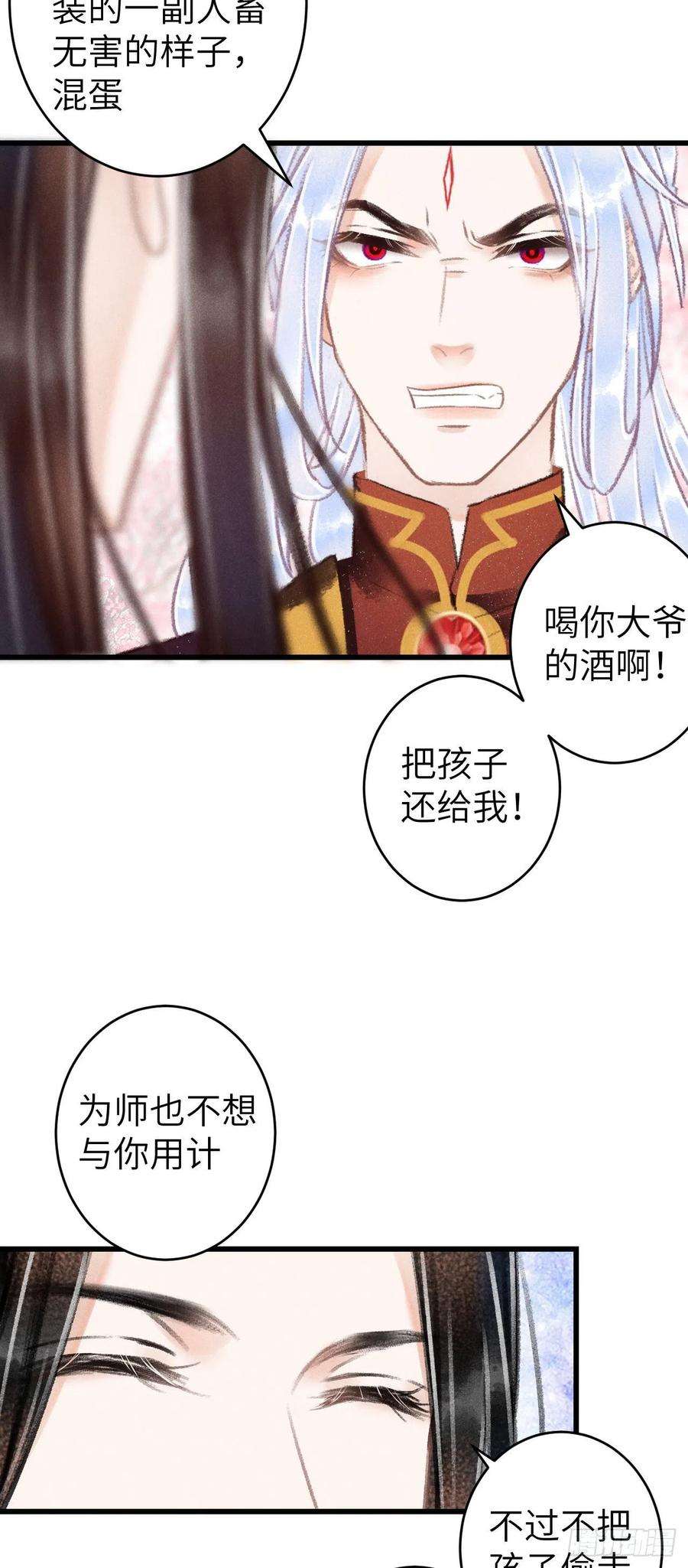 循循念靖87·狗是天生的