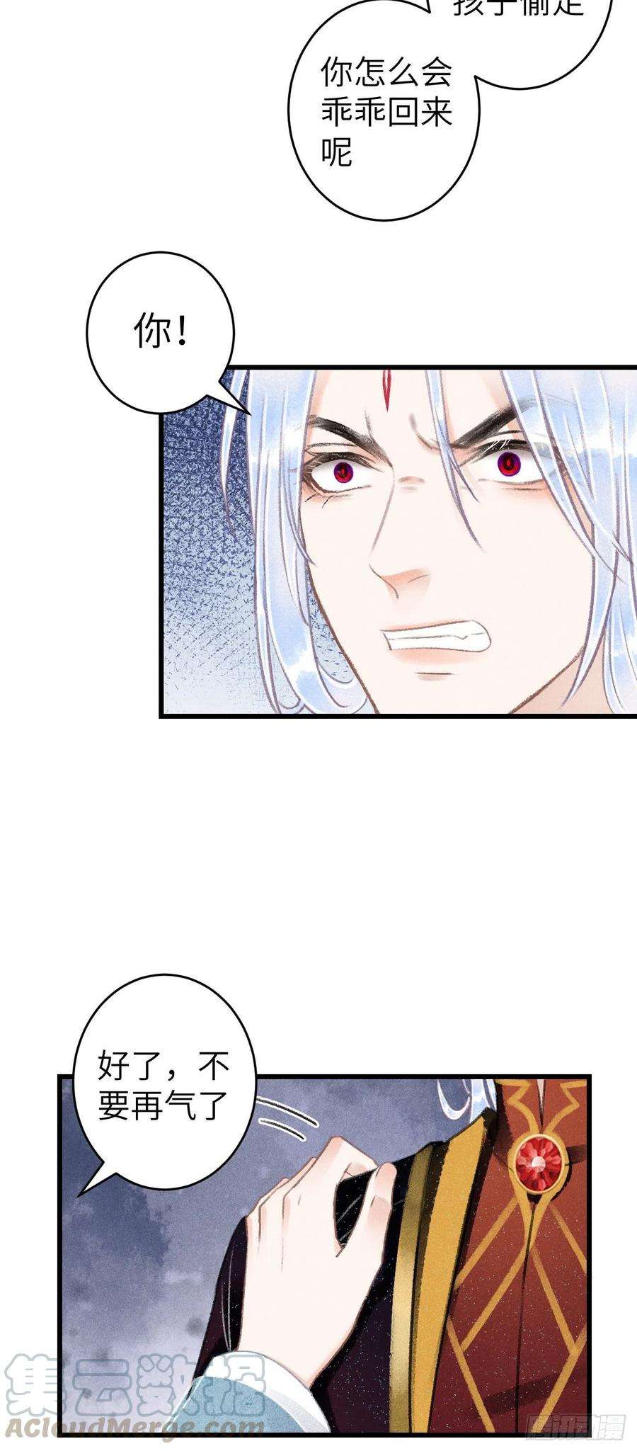 循循念靖87·狗是天生的