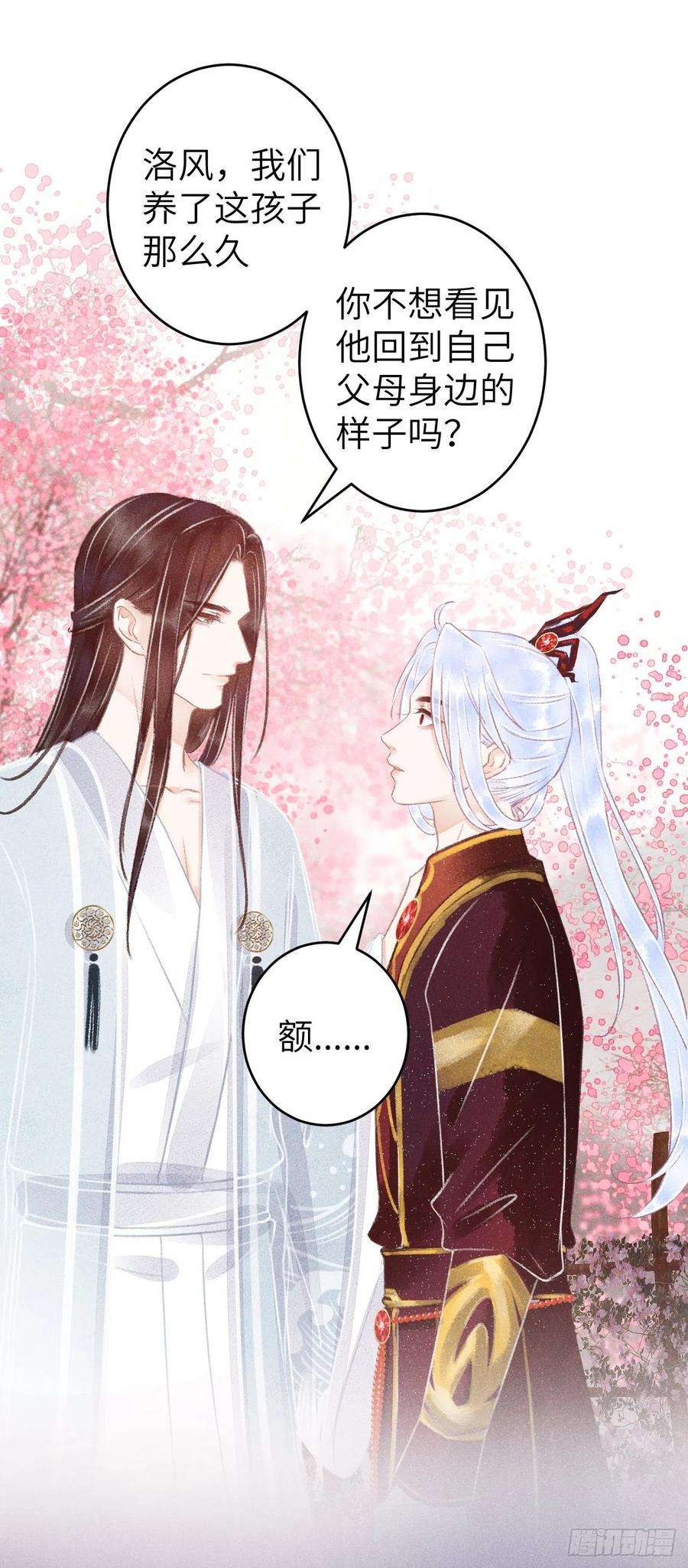 循循念靖87·狗是天生的