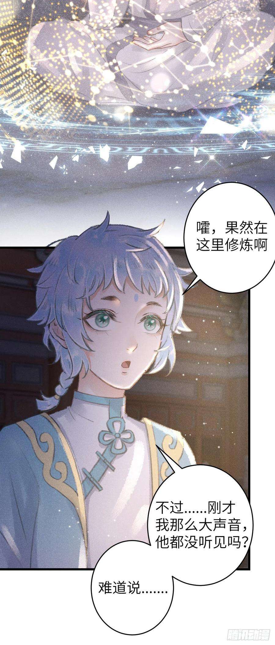 循循念靖87·狗是天生的