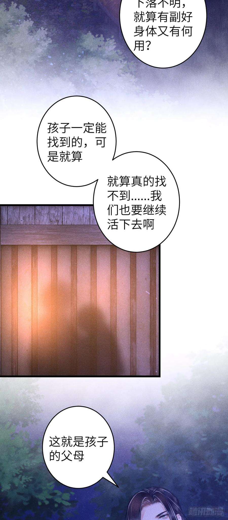 循循念靖87·狗是天生的