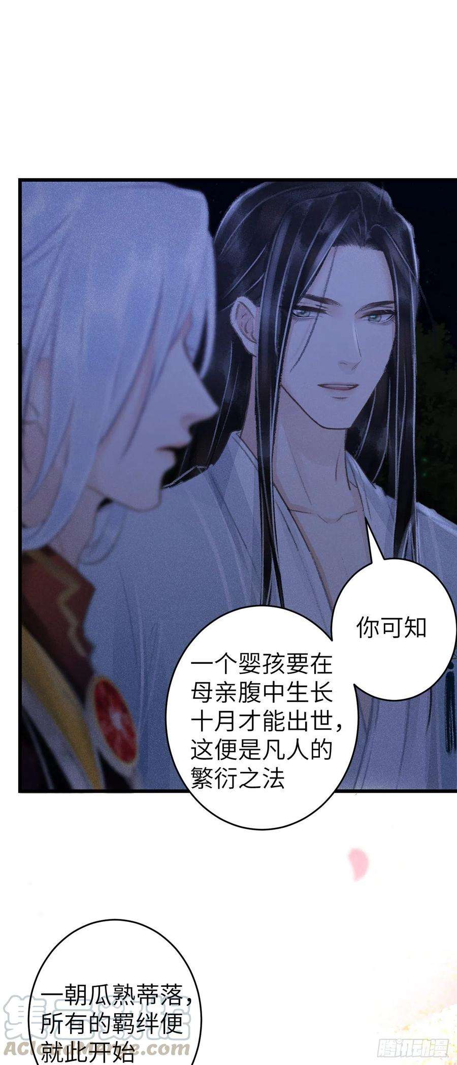 循循念靖87·狗是天生的