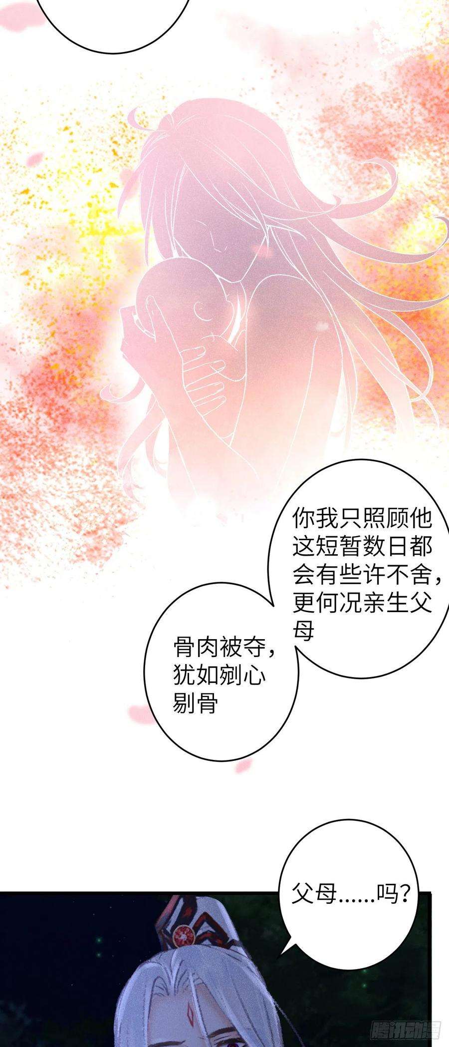 循循念靖87·狗是天生的