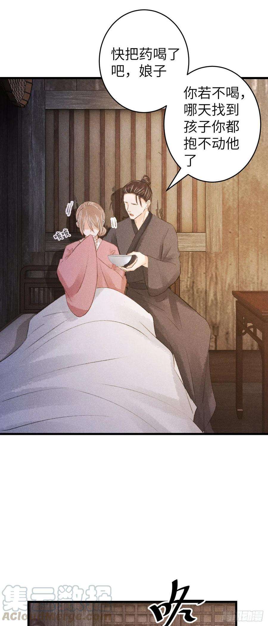 循循念靖87·狗是天生的