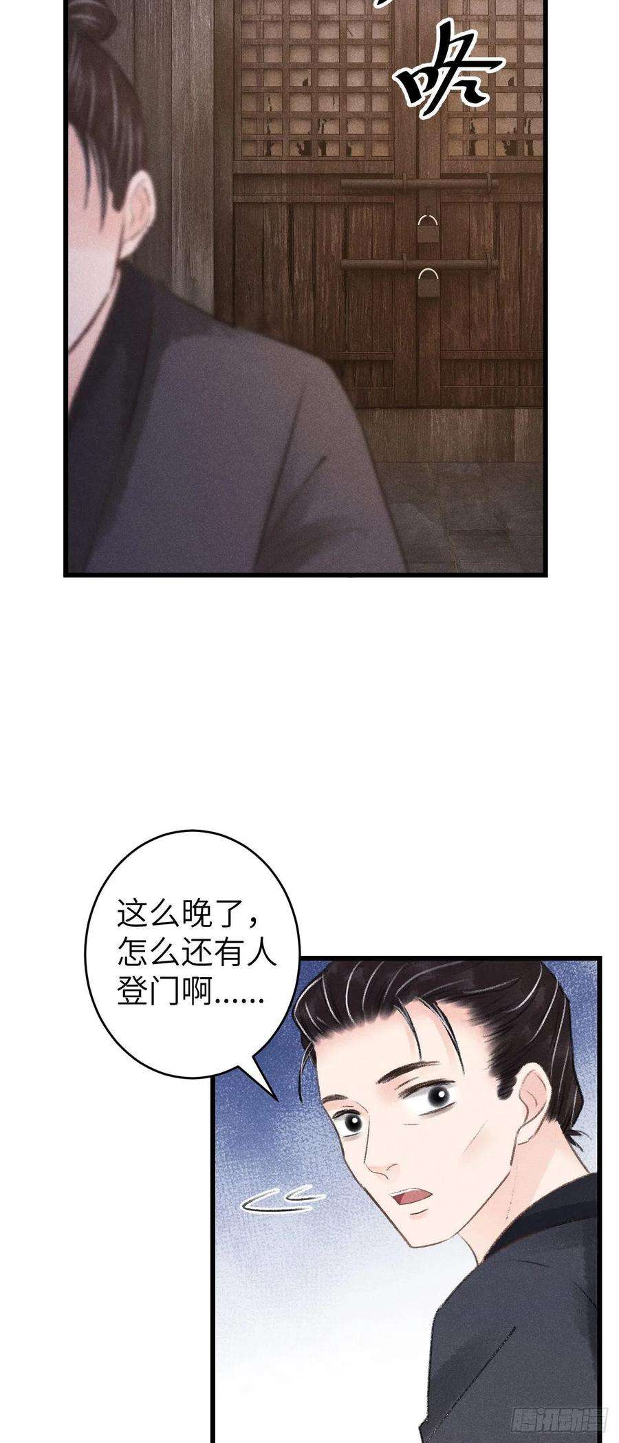 循循念靖87·狗是天生的