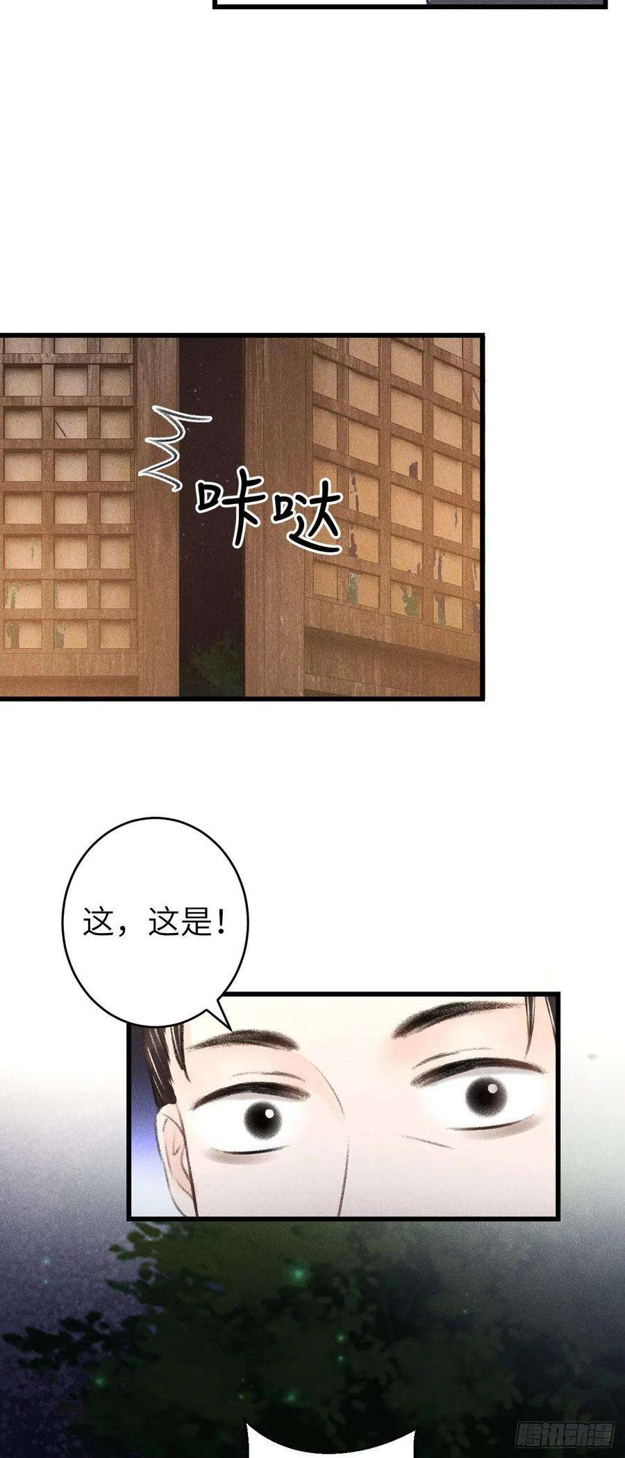 循循念靖87·狗是天生的