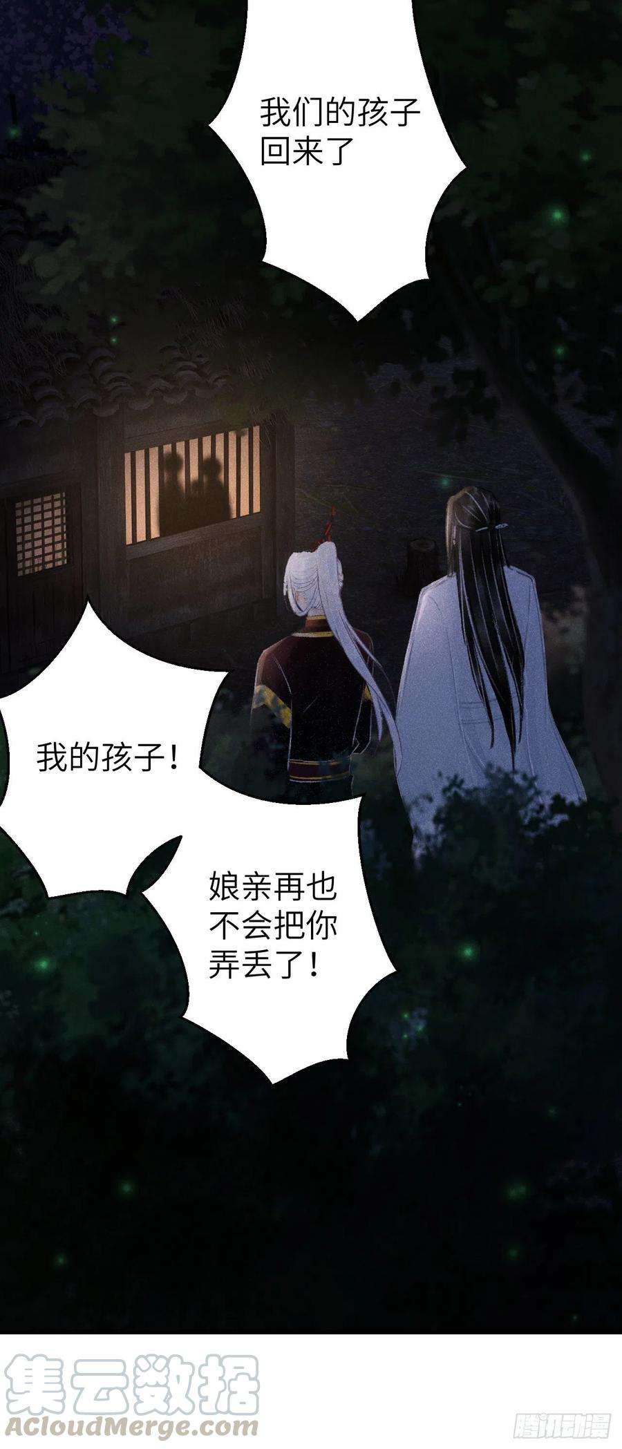 循循念靖87·狗是天生的