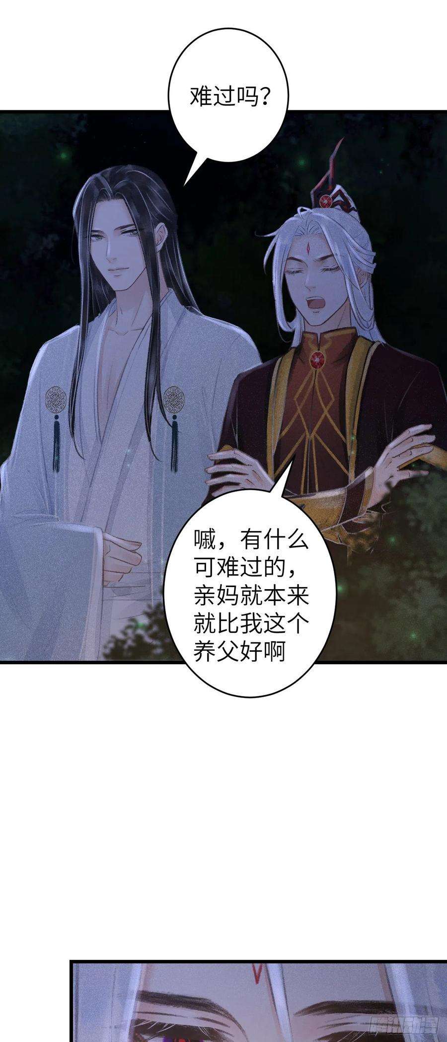 循循念靖87·狗是天生的