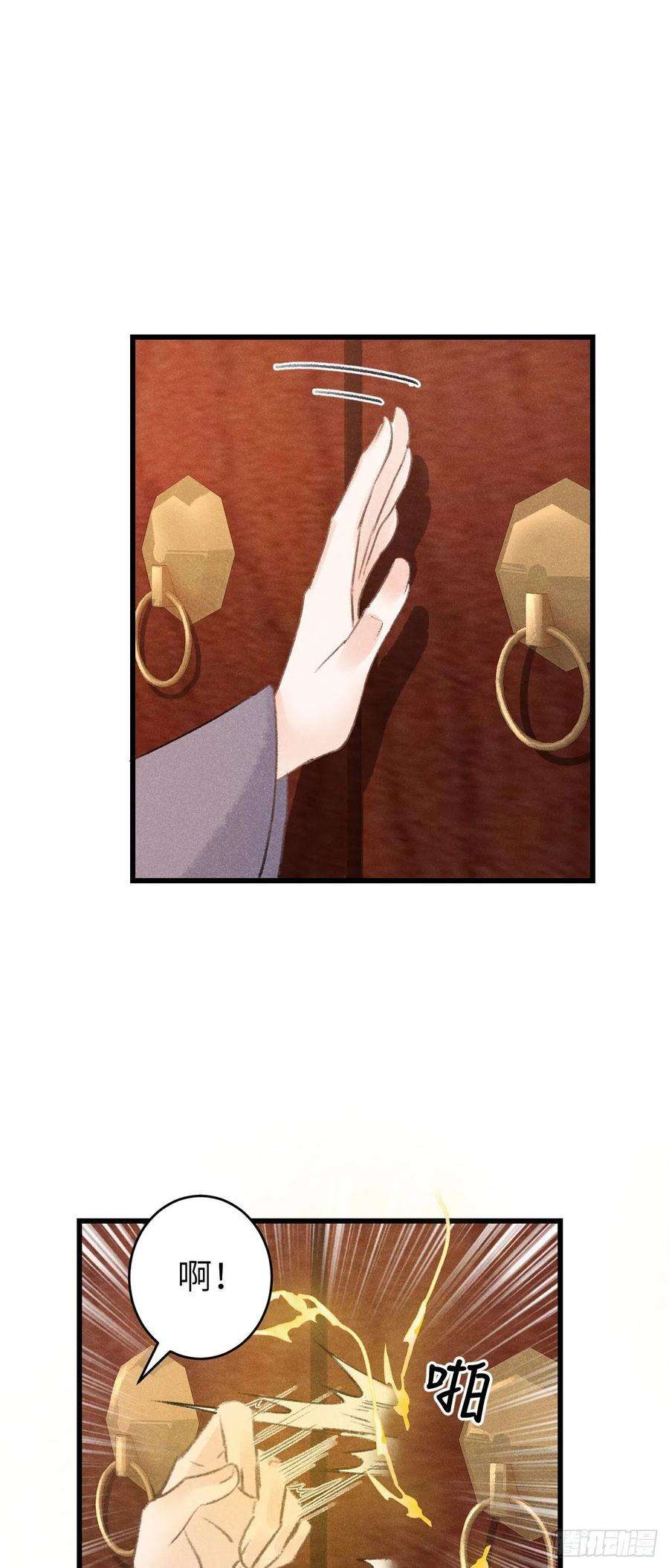 循循念靖87·狗是天生的