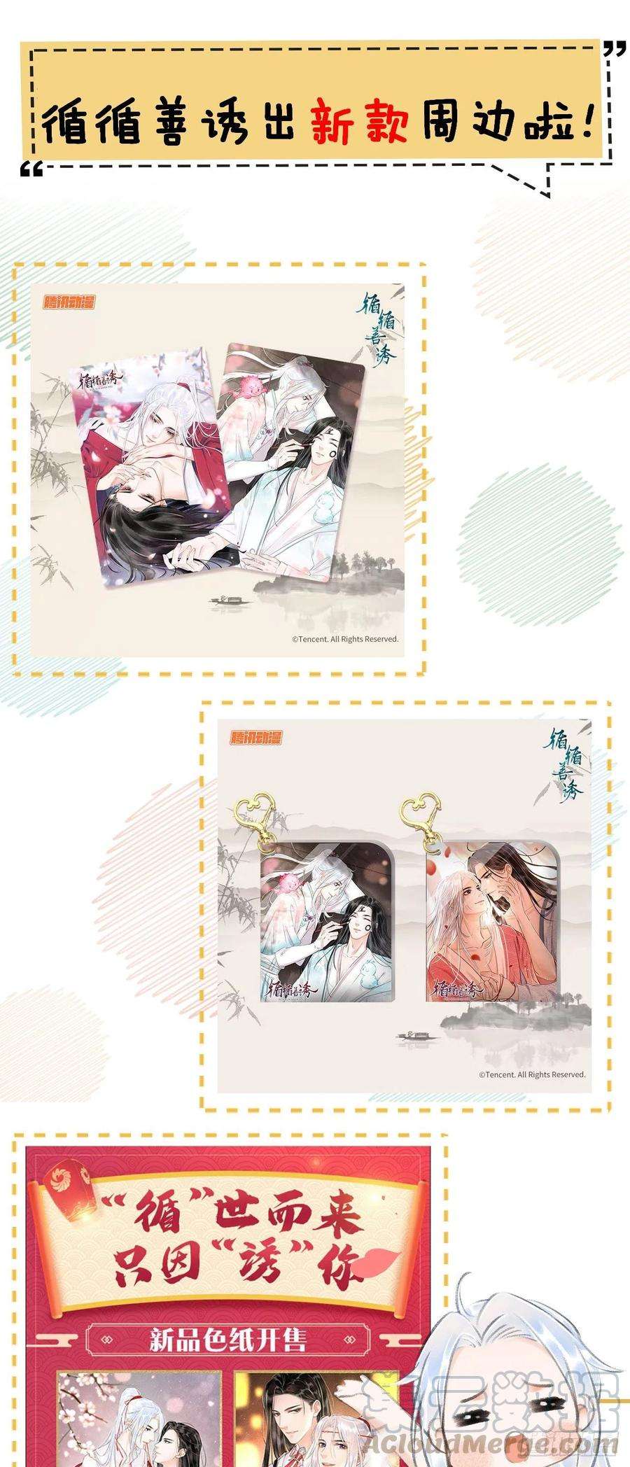 循循念靖87·狗是天生的