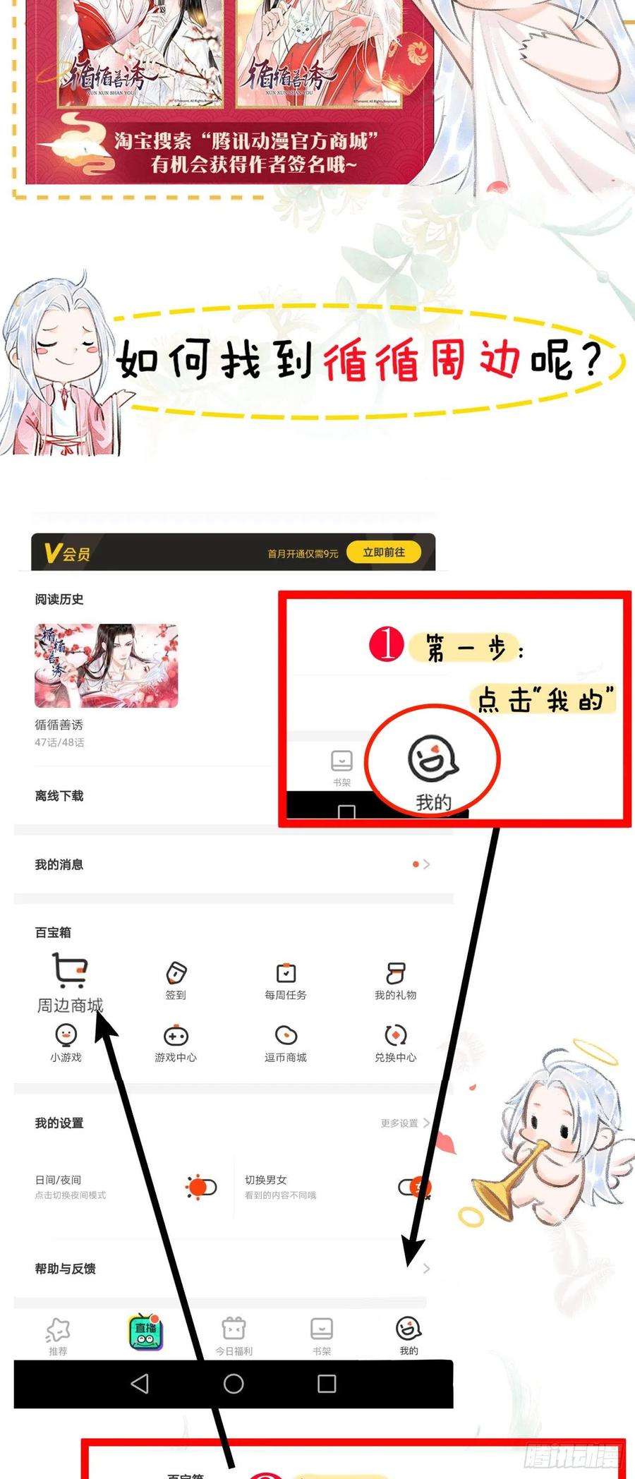循循念靖87·狗是天生的