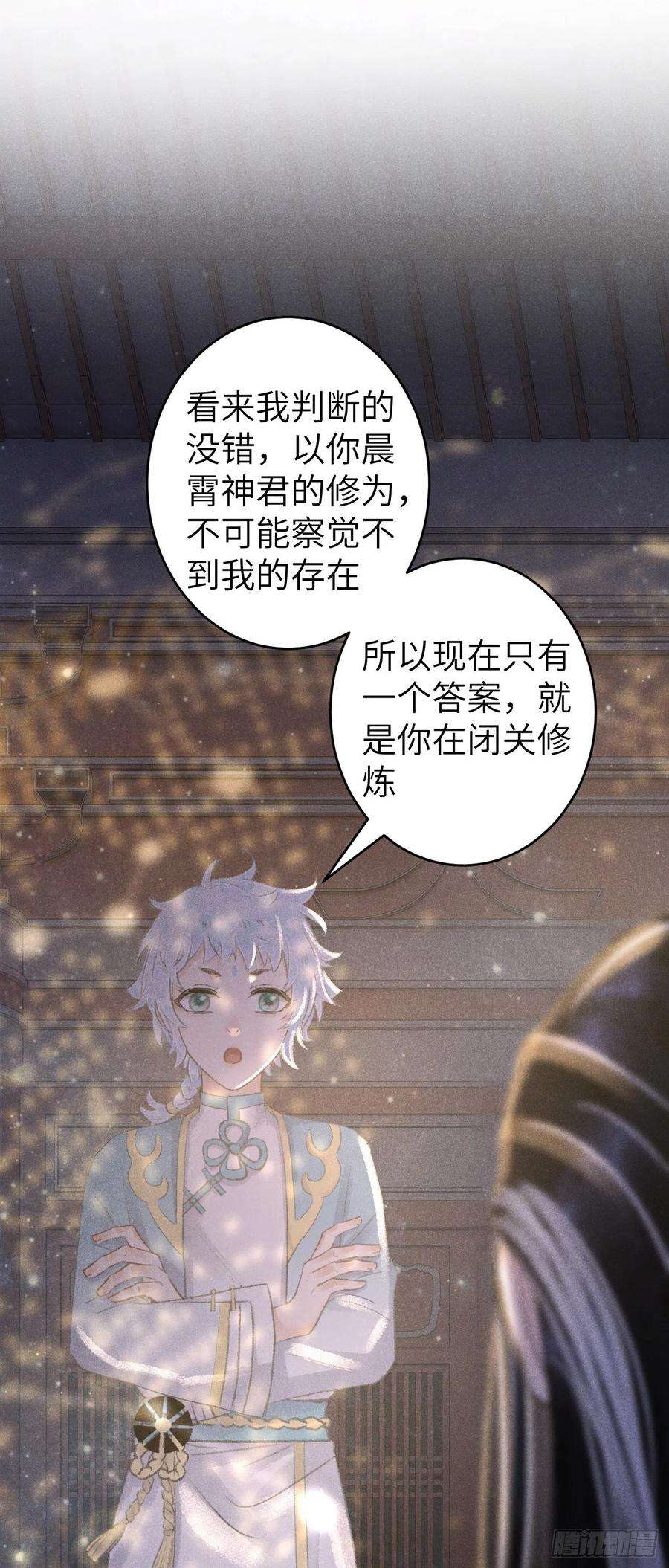 循循念靖87·狗是天生的