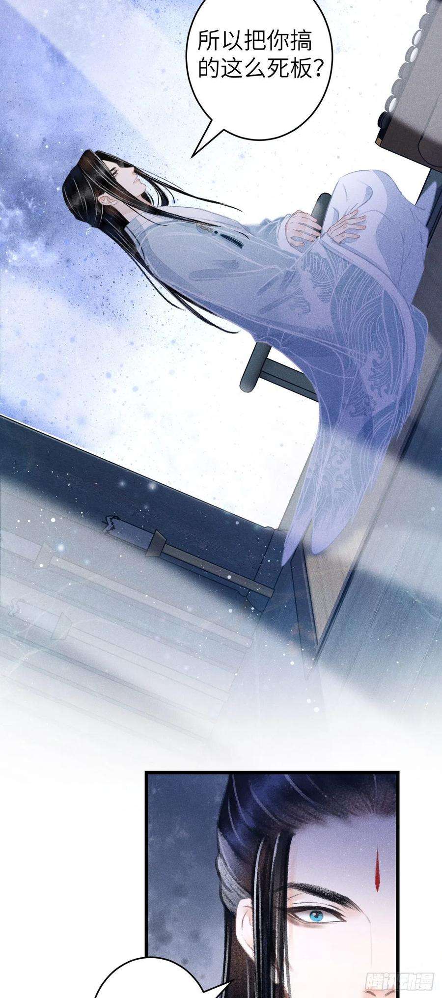 循循念靖88·神仙他不懂爱