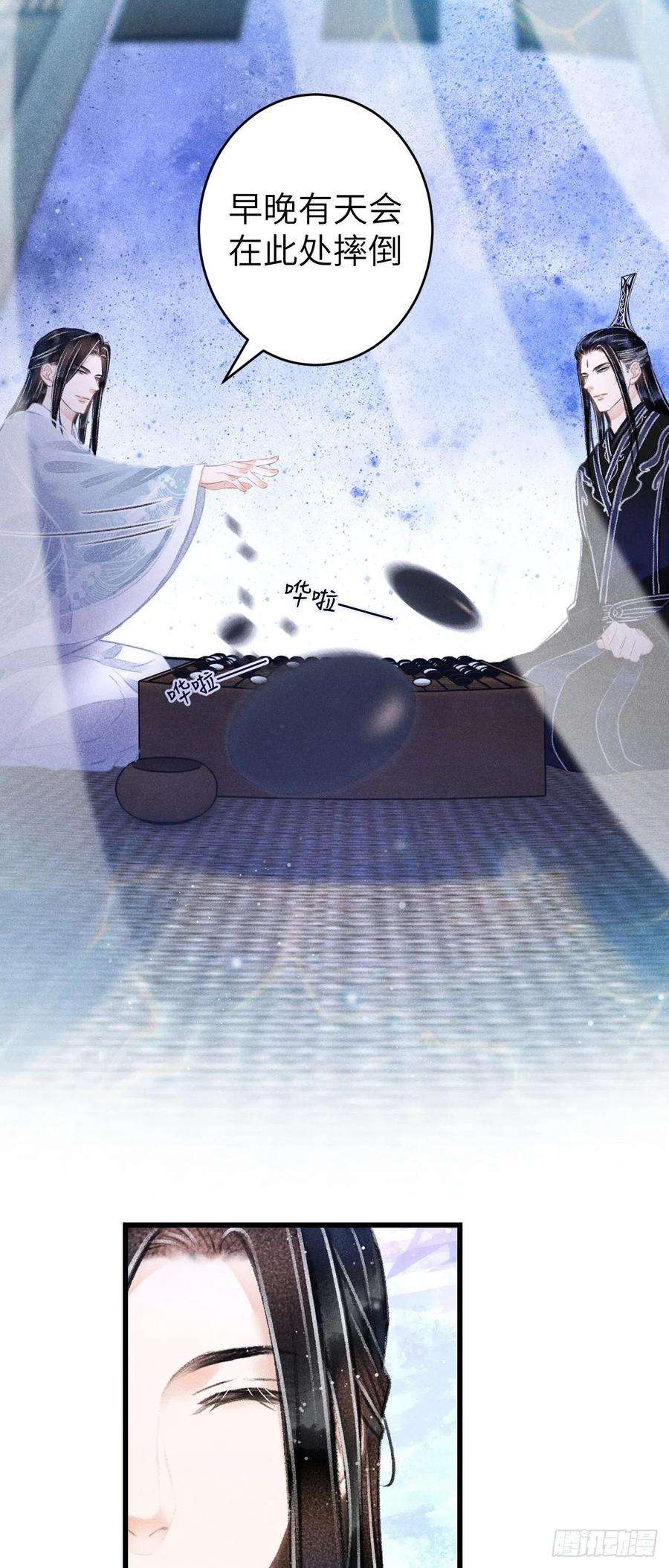 循循念靖88·神仙他不懂爱