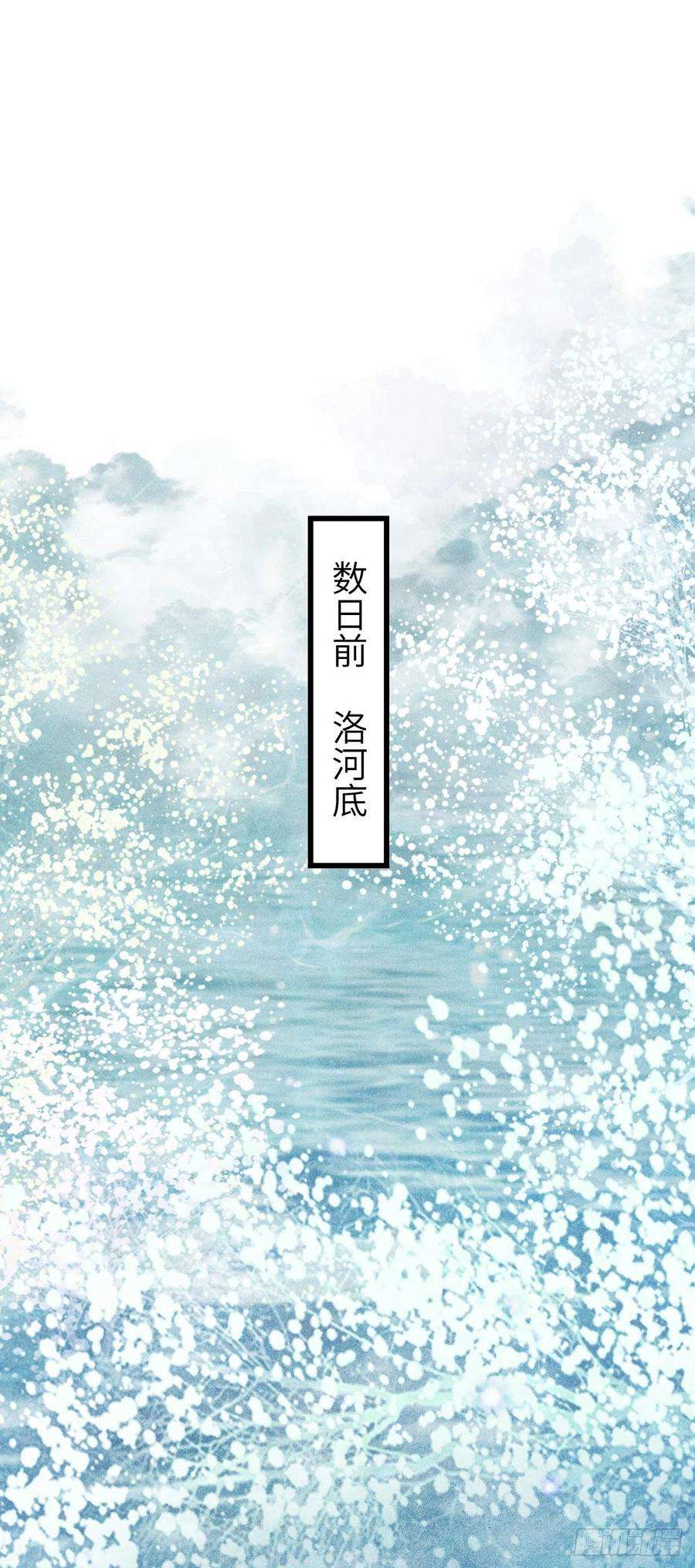 循循念靖88·神仙他不懂爱