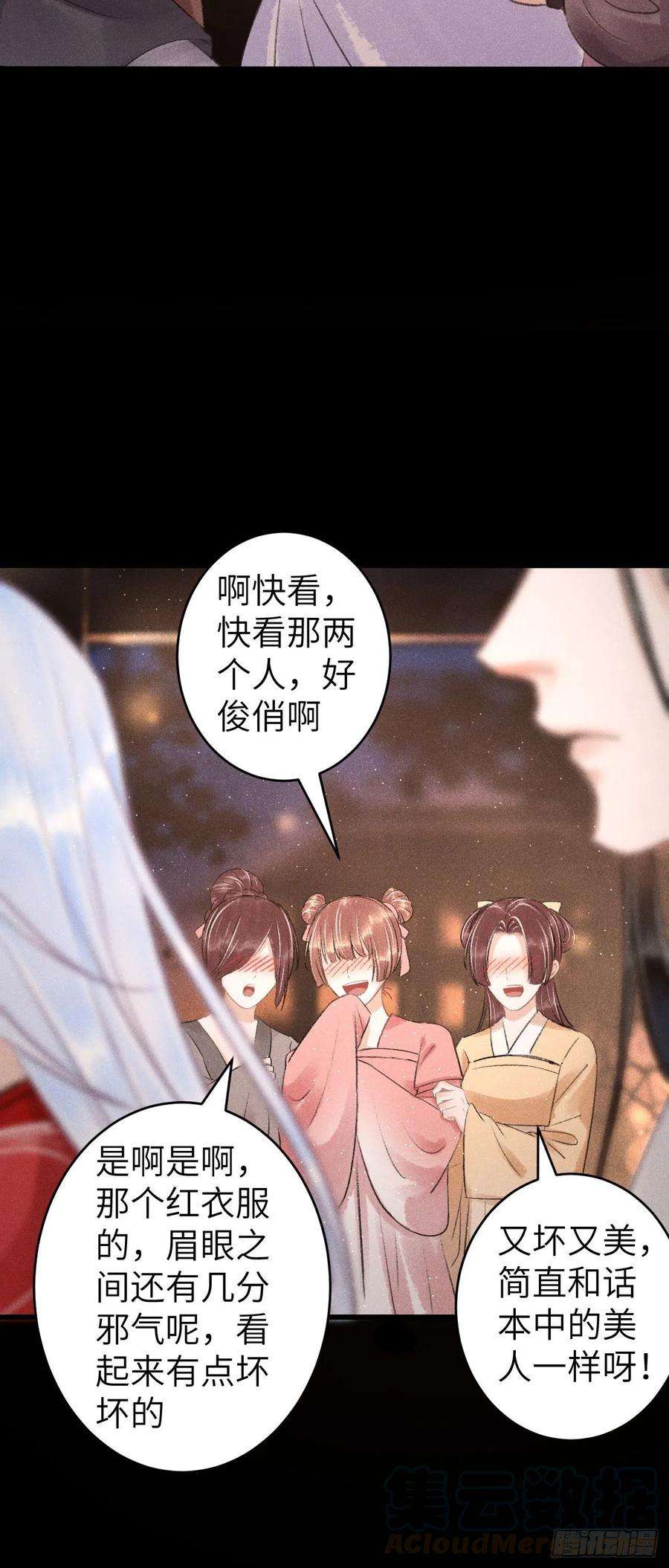 循循念靖88·神仙他不懂爱