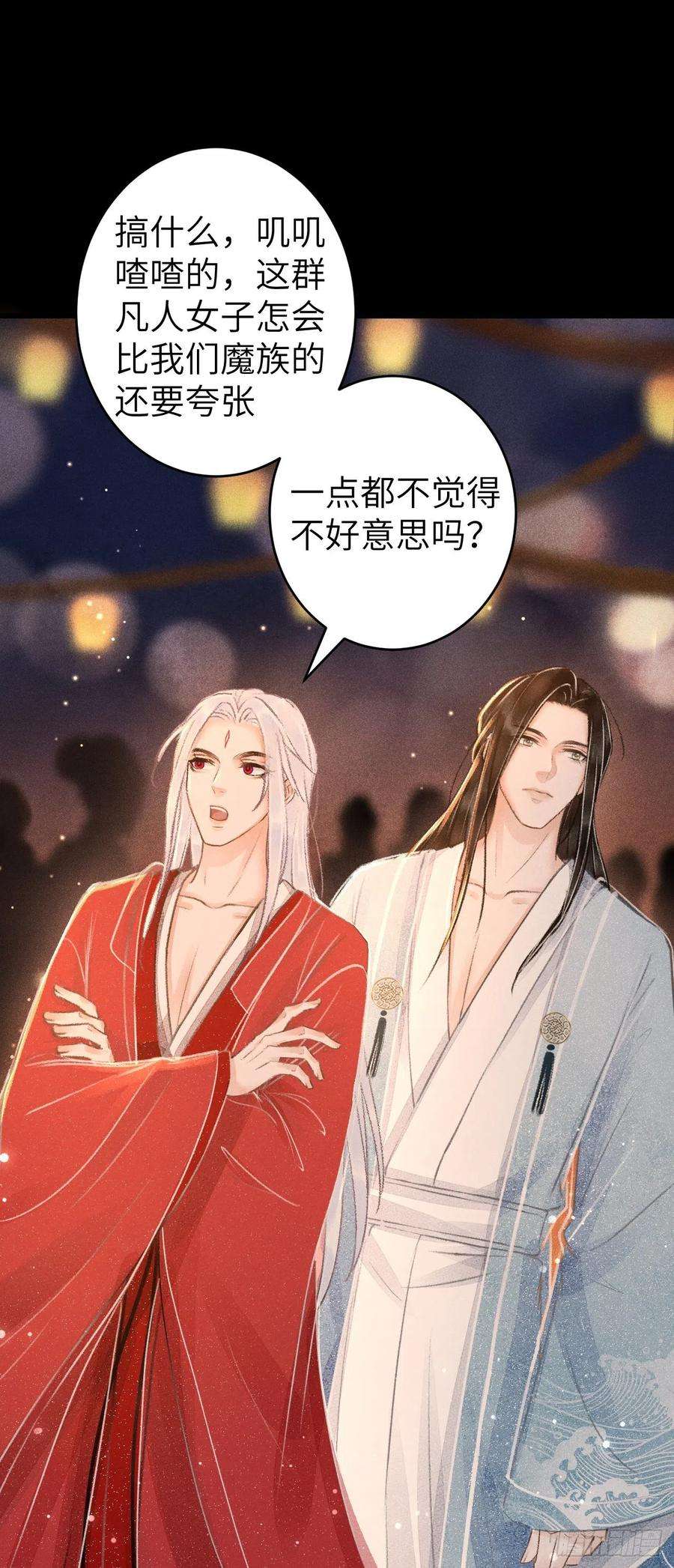 循循念靖88·神仙他不懂爱