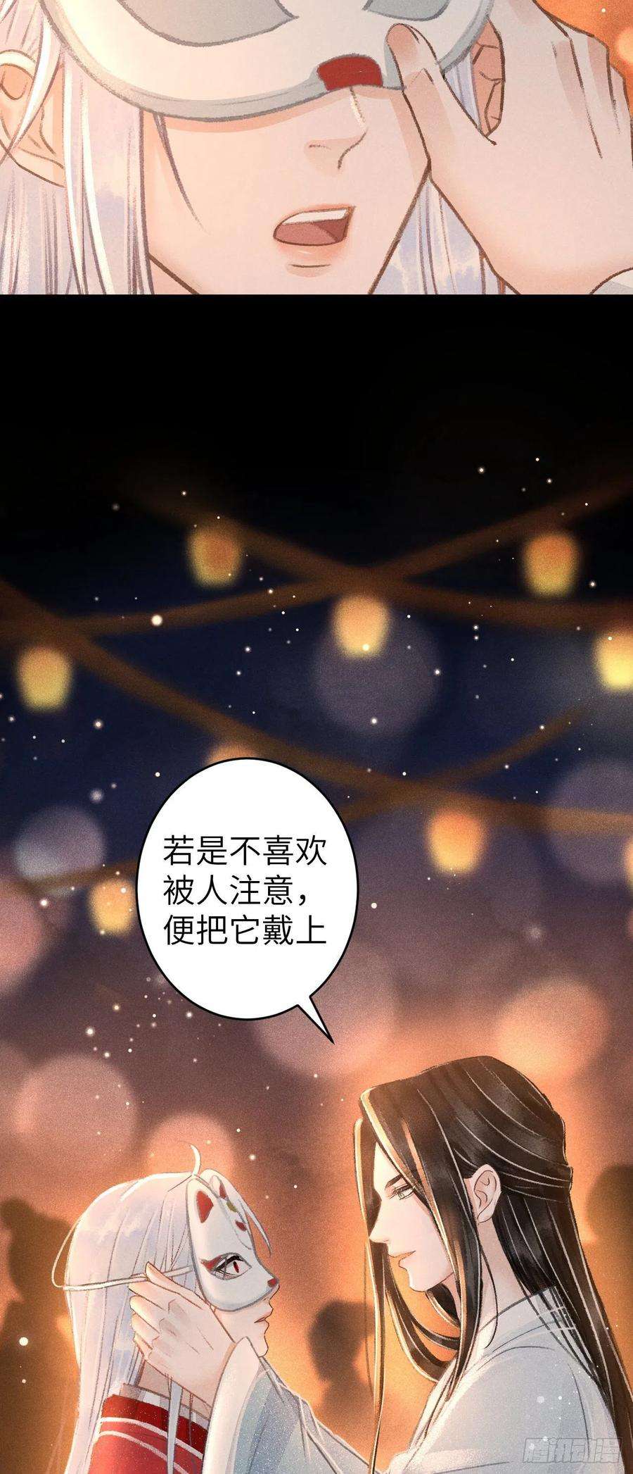 循循念靖88·神仙他不懂爱