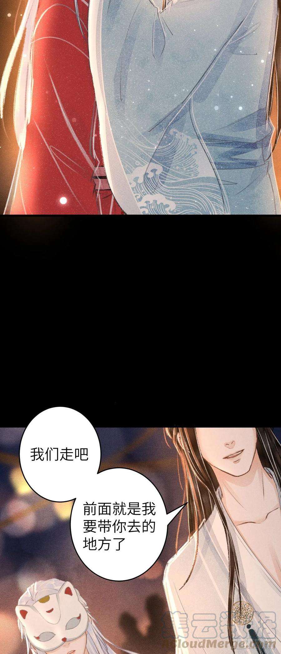 循循念靖88·神仙他不懂爱