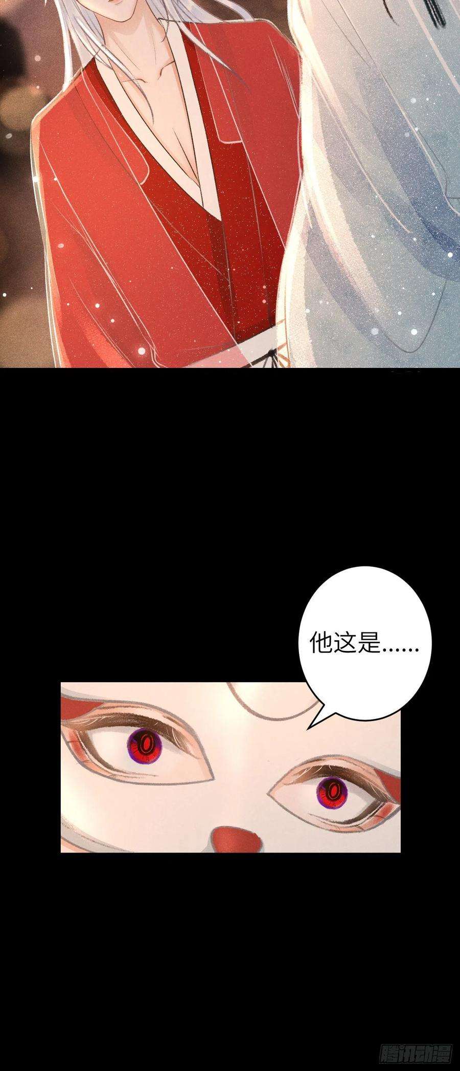 循循念靖88·神仙他不懂爱