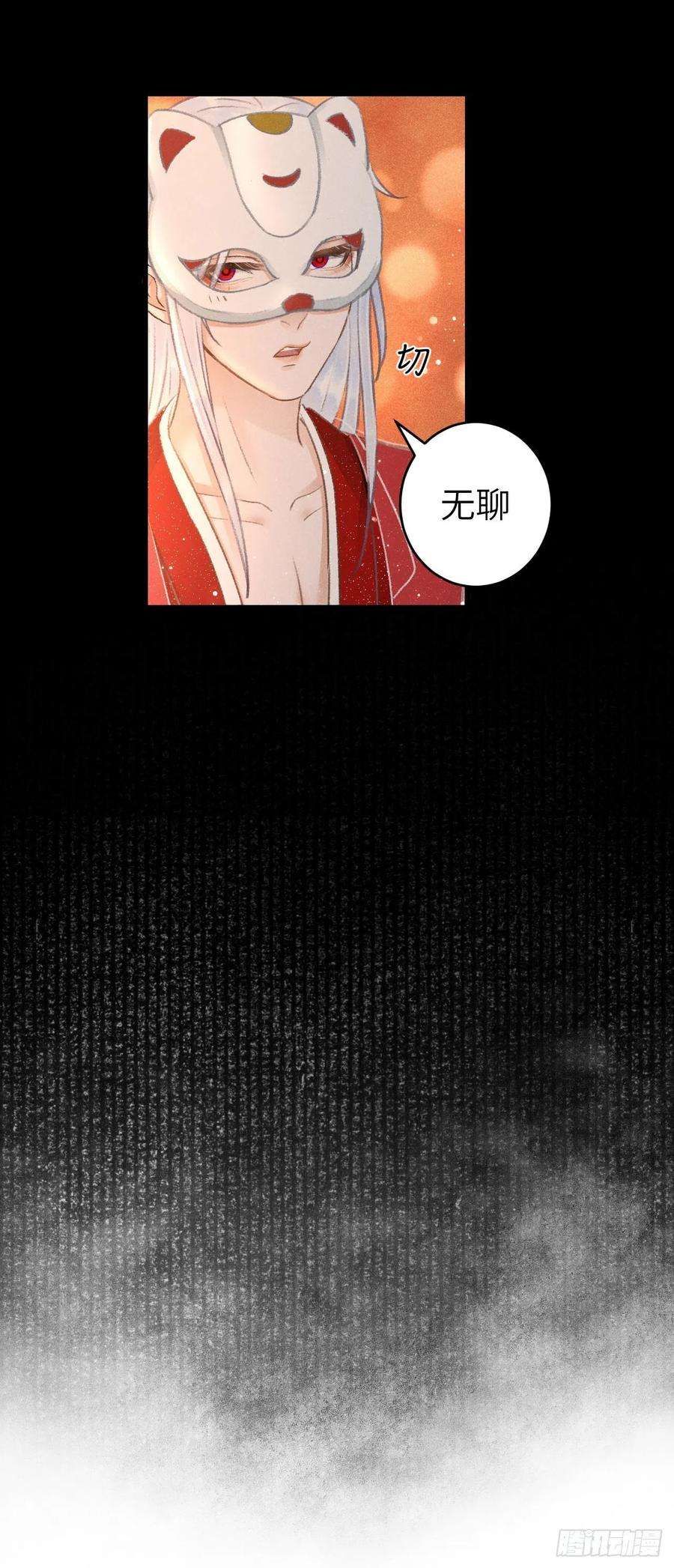 循循念靖88·神仙他不懂爱