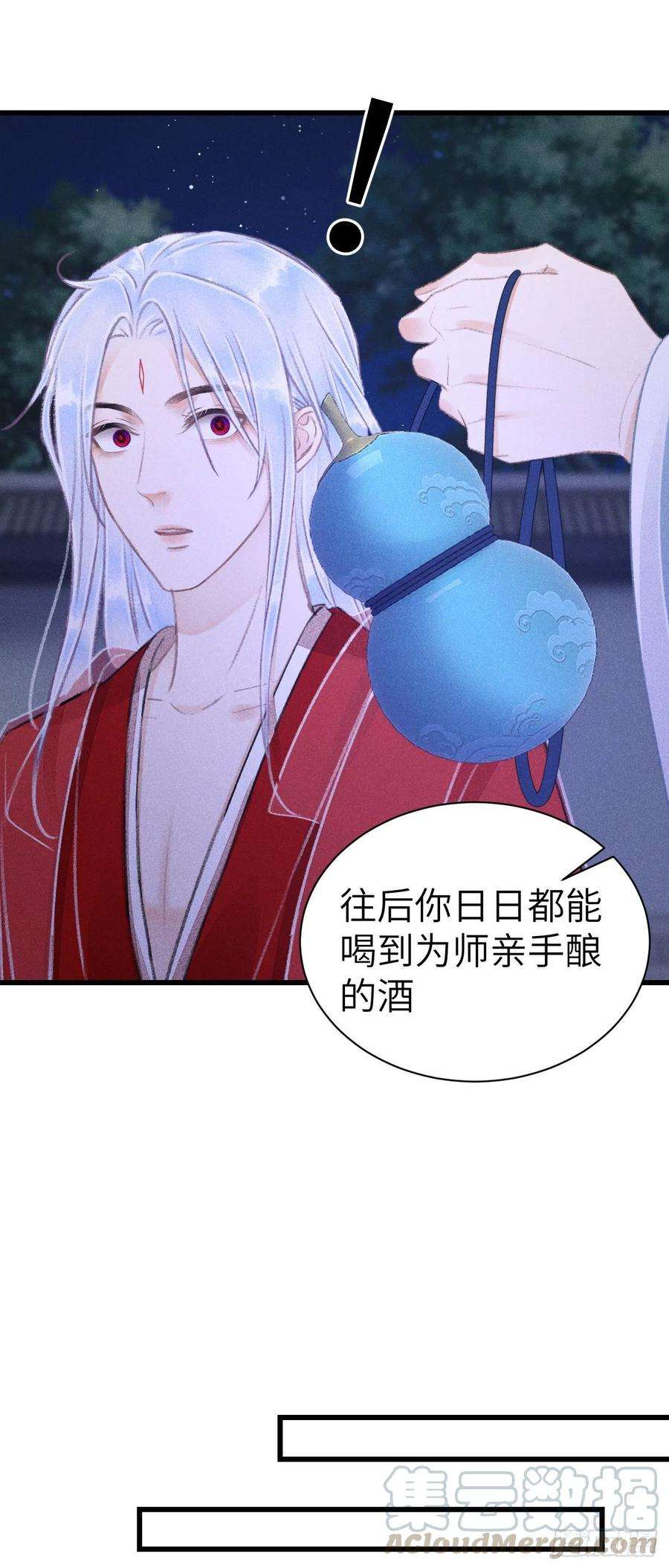 循循念靖88·神仙他不懂爱
