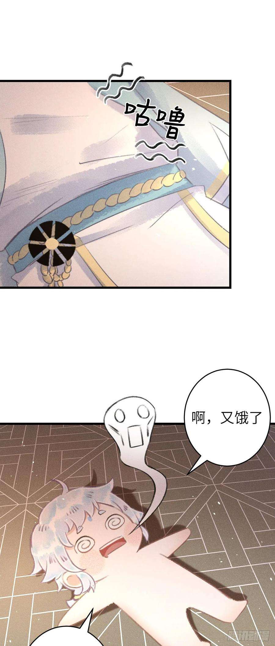 循循念靖88·神仙他不懂爱