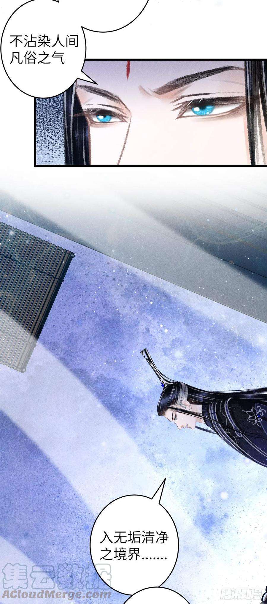 循循念靖88·神仙他不懂爱