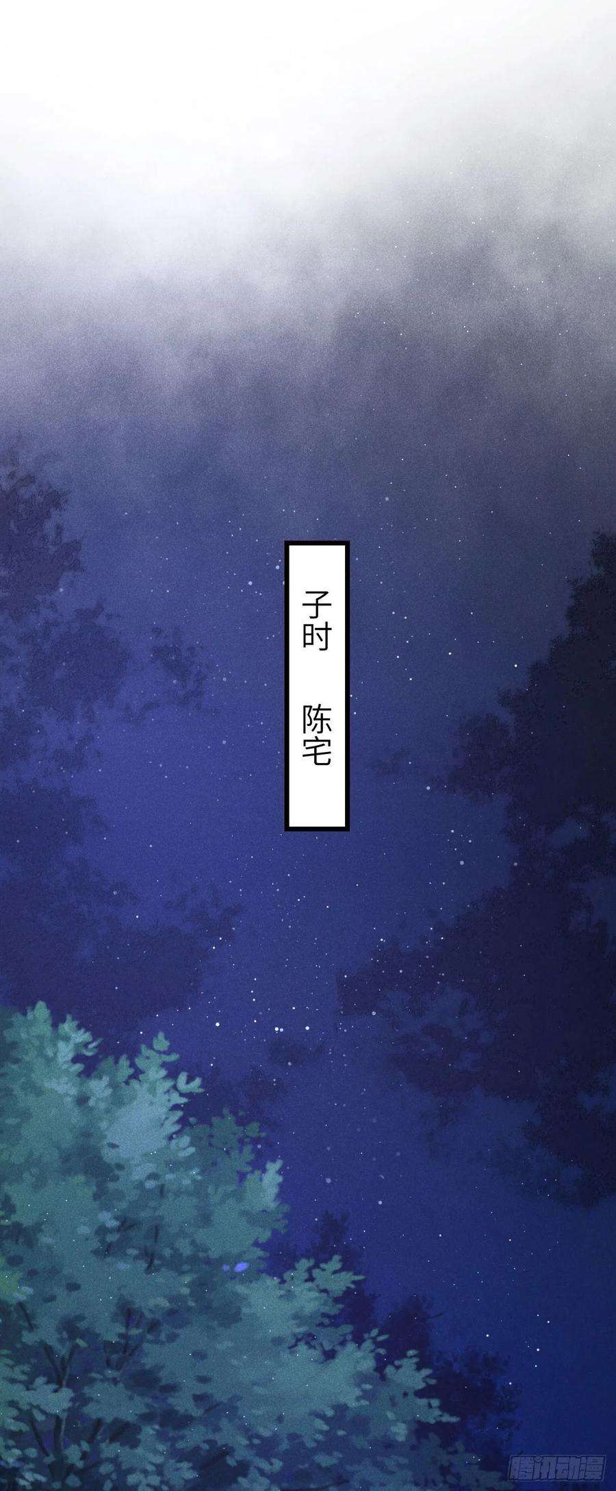 循循念靖89·说谎的代价