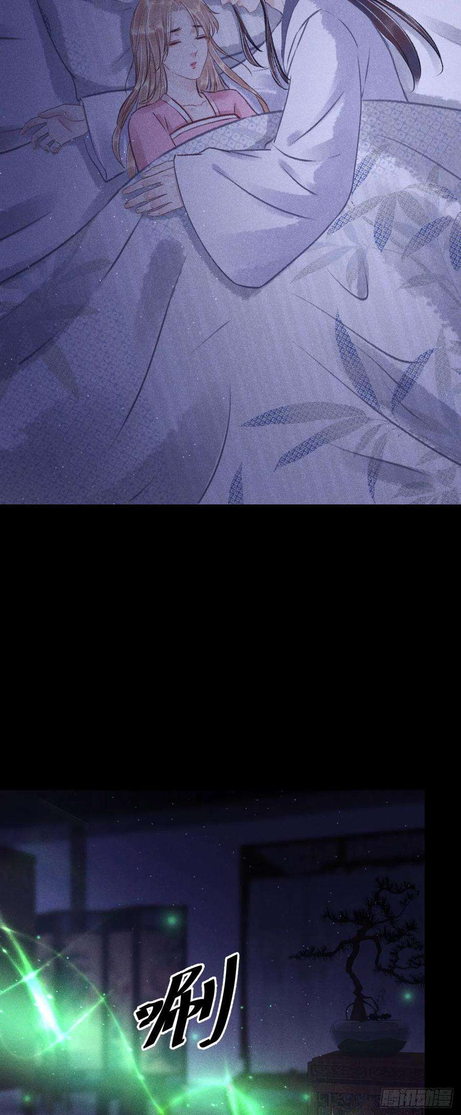 循循念靖89·说谎的代价