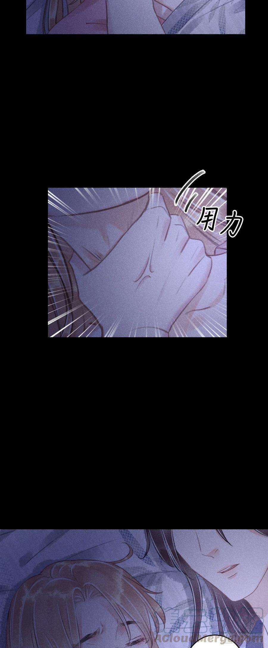 循循念靖89·说谎的代价